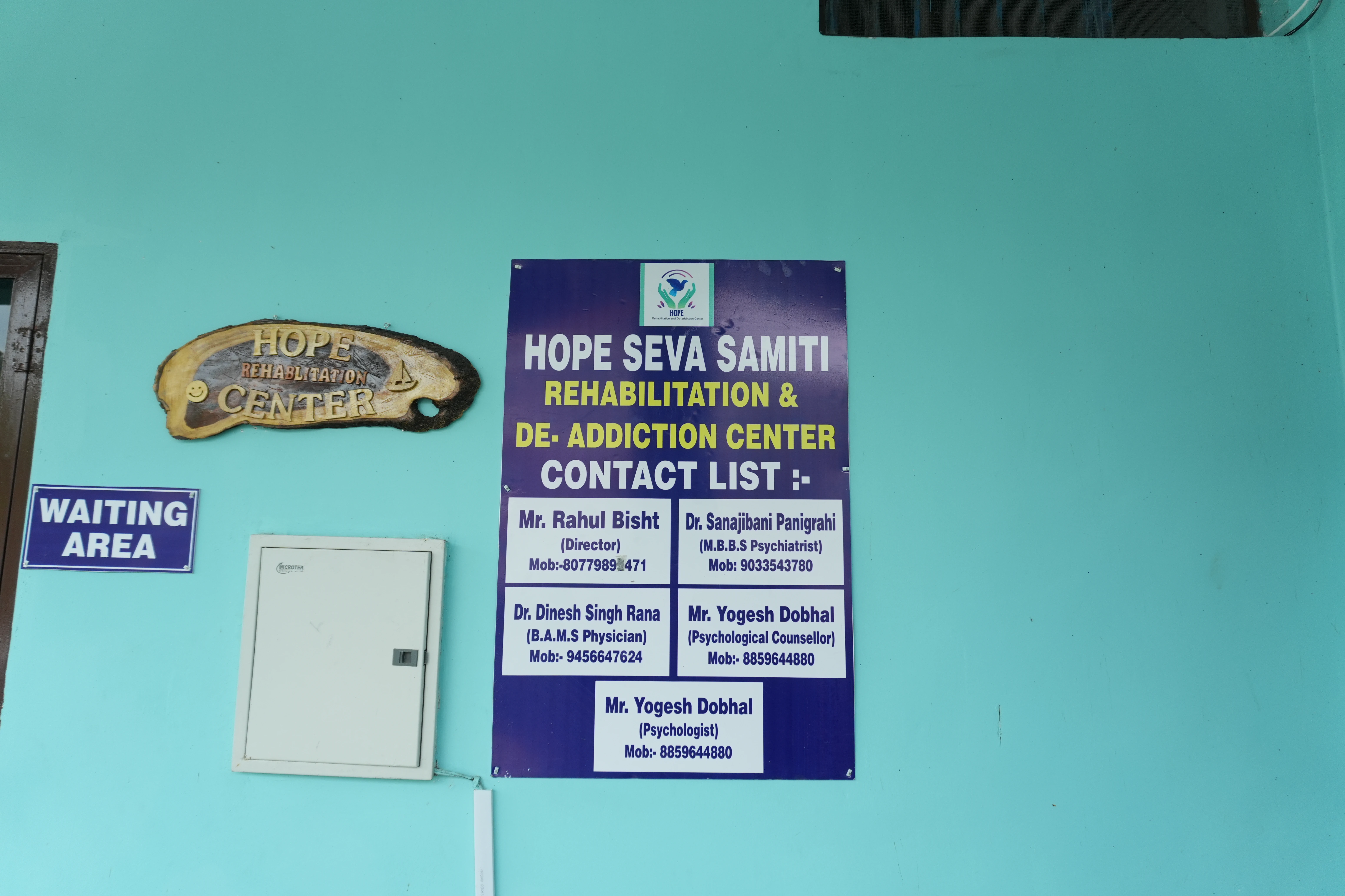 Hope Sewa Smiti - Front Images
